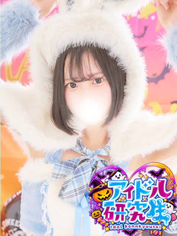中高级泡泡浴アイドル研究生【あいす| AISU】