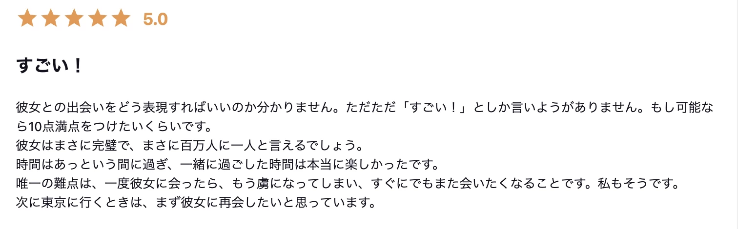 吉原高级泡泡浴红磨坊老师【めりさ】 图4