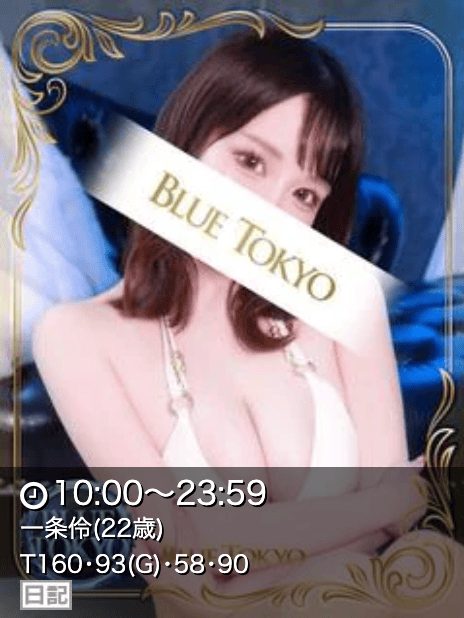 Rei Ichijo – BLUE TOKYO Top Hostess Profile 图1