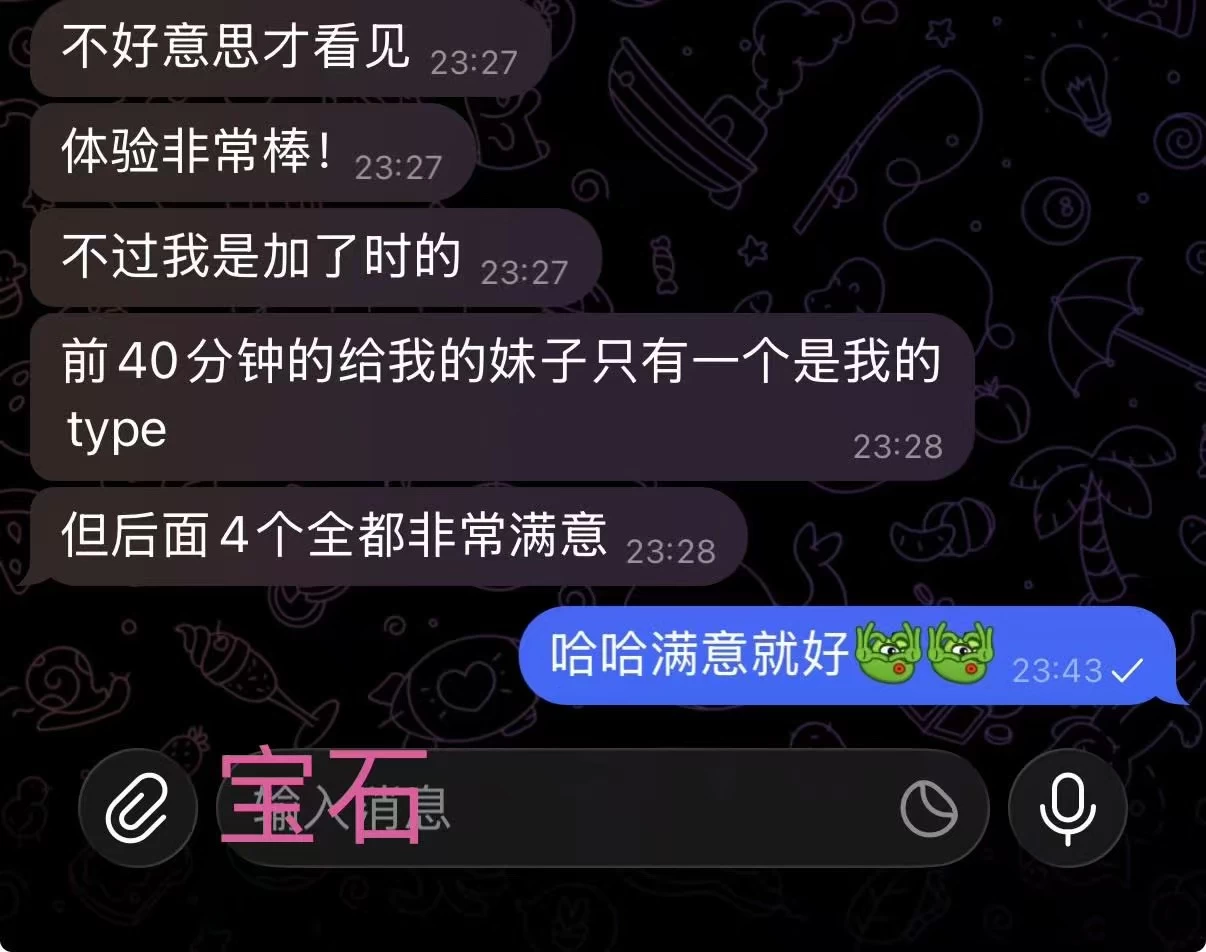 全员美少女新宿宝石箱体验报告 图8