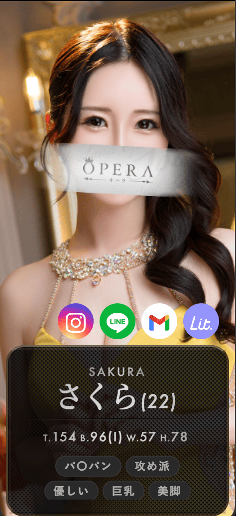吉原高级泡泡浴OPERA选手「さくら」 图1