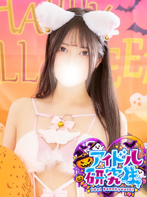 中高级泡泡浴アイドル研究生【みく｜MIKU】
