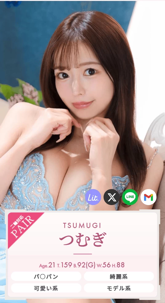 吉原高级泡泡浴红磨坊出勤情报(月月更新) 图12