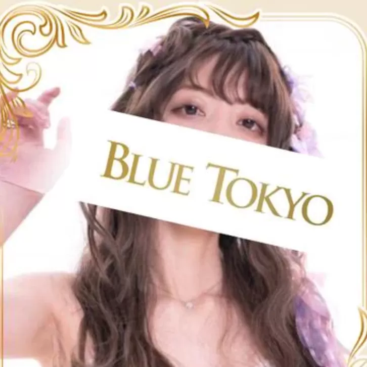 超高级泡泡浴BLUE TOKYO PREMIUM红牌【越後セイカ】