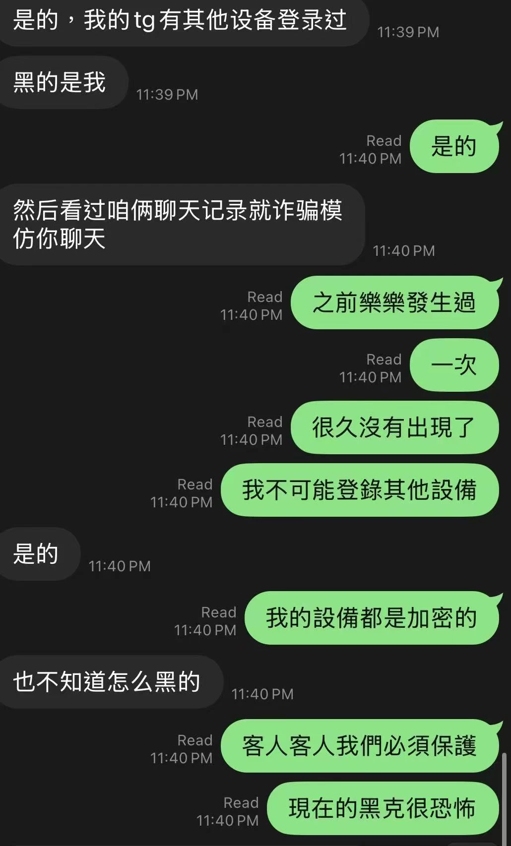 在TG上付款怎么防骗?认准乐乐TV官方收款机器人 图5