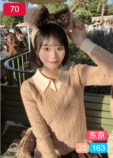 桃子 - 伴游女孩