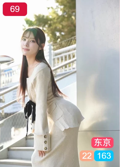 莉莉 - 伴游女孩