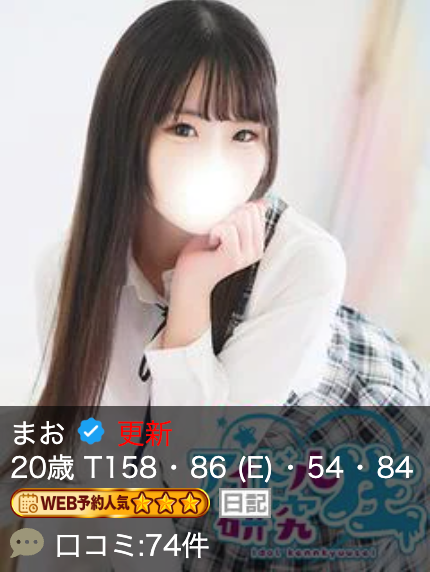 中高级泡泡浴アイドル研究生【まお| MAO】 图11