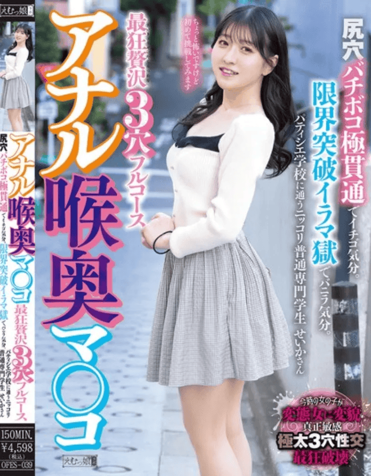 Tokyo Yoshiwara Luxury Soapland Mizuiro Ribbon Hostess 【Shion | SHION】 – photo 1