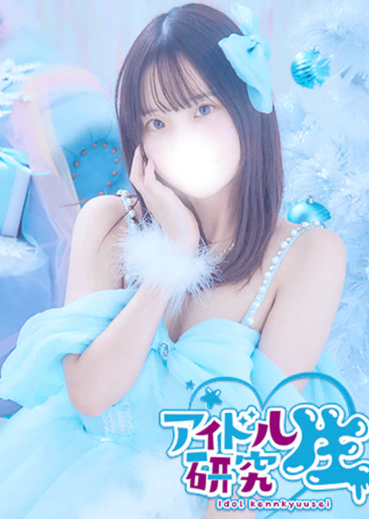 中高级泡泡浴アイドル研究生【あい| AI】 图10