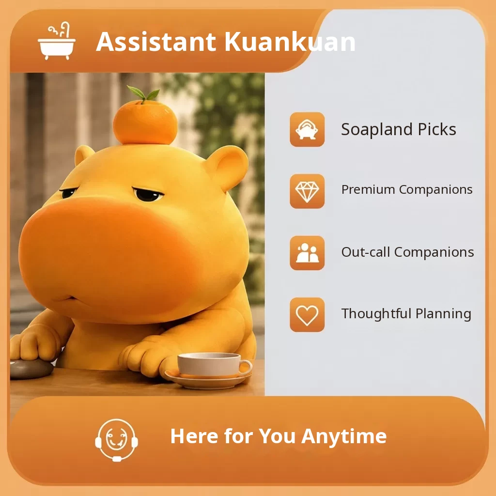 Assistant Kuankuan