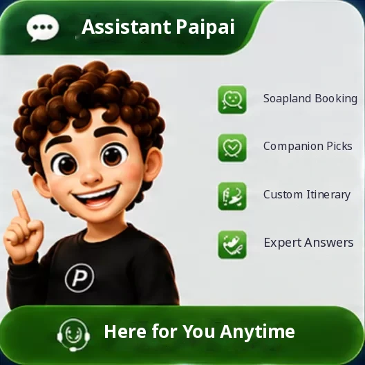 Assistant Paipai